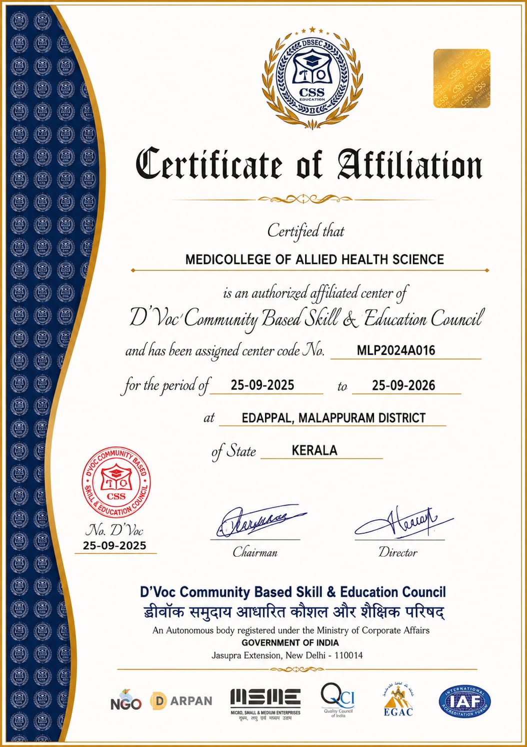 CSS Certification