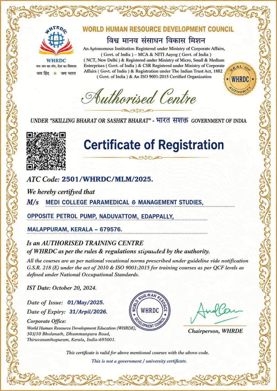 WHRDC Certification