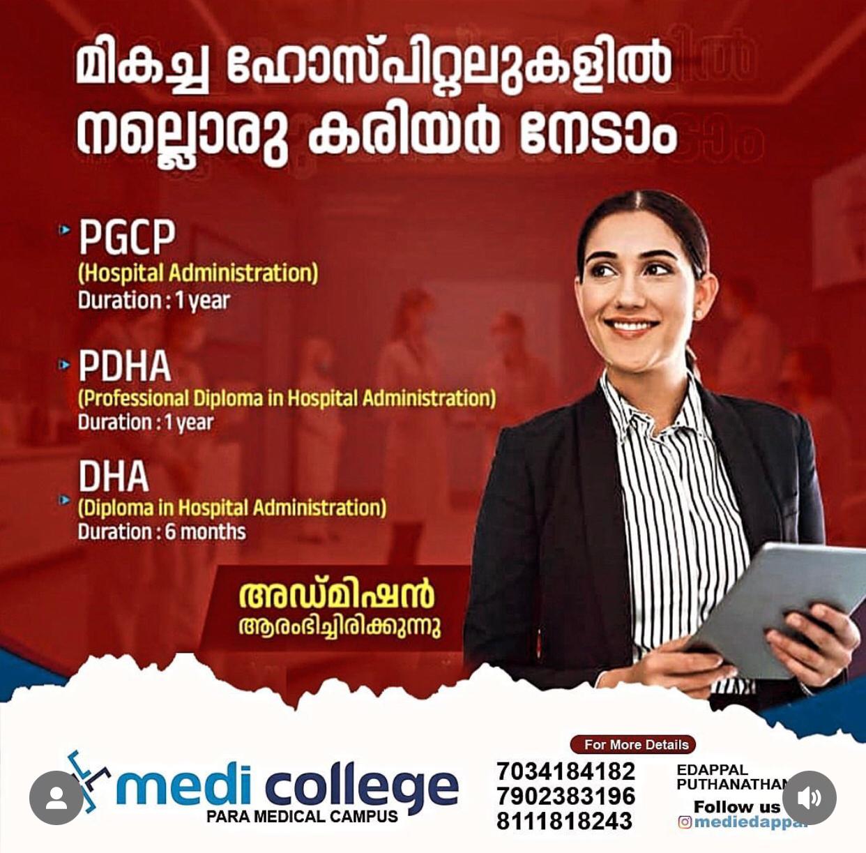 hospital adminstration course